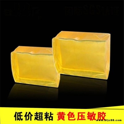 賓特   153黃色熱熔壓敏膠 彩盒覆膜封口用 快干環保耐高溫