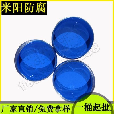 米陽(yáng)廠家供應(yīng) 各種顏色丙烯酸聚氨酯磁漆 金屬鋼結(jié)構(gòu)防腐涂料 鳳晨牌 快干醇酸磁漆