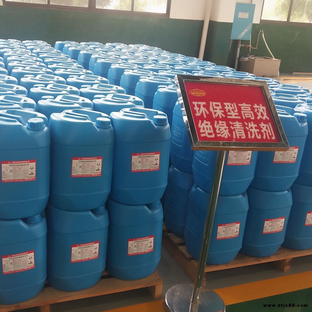 湖南金裕環科  QX  環保型快干清洗劑系列