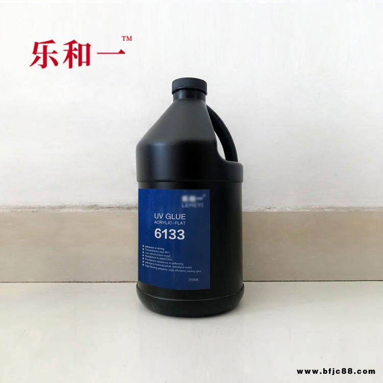 樂和一UV無影膠6133大瓶亞克力快干膠粘玻璃紫外線 固化膠水