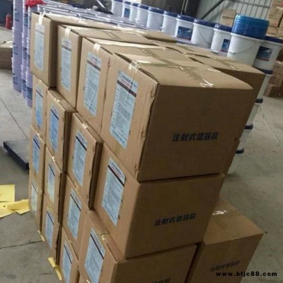 卓能達(dá)廠家生產(chǎn)植筋膠 建筑耐候結(jié)構(gòu)膠 建筑快干結(jié)構(gòu)膠