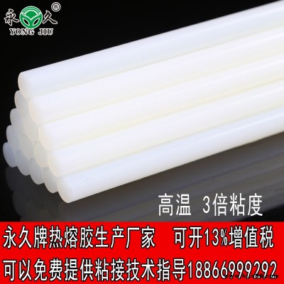 黑龍江綏化永宏快干型2-6秒熱熔膠粒 耐低溫?zé)崛勰z粒價(jià)格折邊膠熱熔膠粒批發(fā)