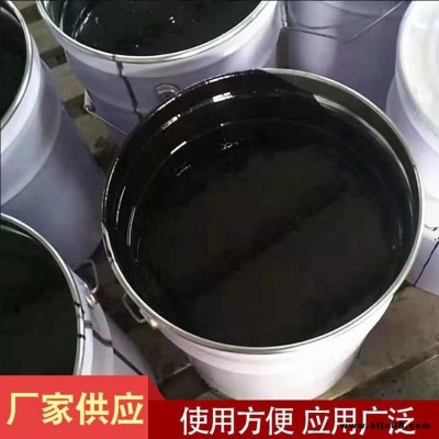 廠家直銷 環氧煤瀝青防腐漆 南澤 地埋金屬管道專用防銹防腐漆 鋼結構船用瀝青油漆