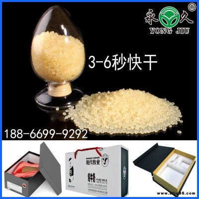 快干型包裝熱熔膠粒批發價格飲料牛奶封箱封盒粘吸管熱熔膠粒膠水 啤酒白酒生產線用膠水熱熔膠粒