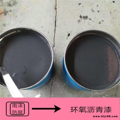 南澤供應 污水處理池防腐 耐酸瀝青漆 地下管道瀝青油漆 鐵板防腐瀝青涂料 大量批發