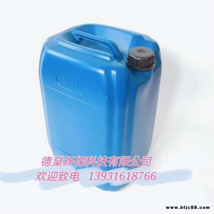 惡臭味臭味劑 防丟水劑 鍋爐采暖爐防失水劑 德燊 LF-DS115
