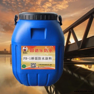 固德樂FYT-1聚合物改性瀝青防水涂料, 高速路橋面防水防腐涂料,全國發(fā)貨