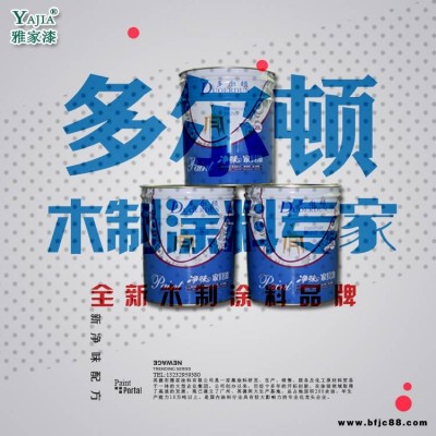 廠家供應(yīng)木質(zhì)漆木器涂料家具漆多爾頓涂料PU靚爽耐黃變啞光白面漆PUD-80X
