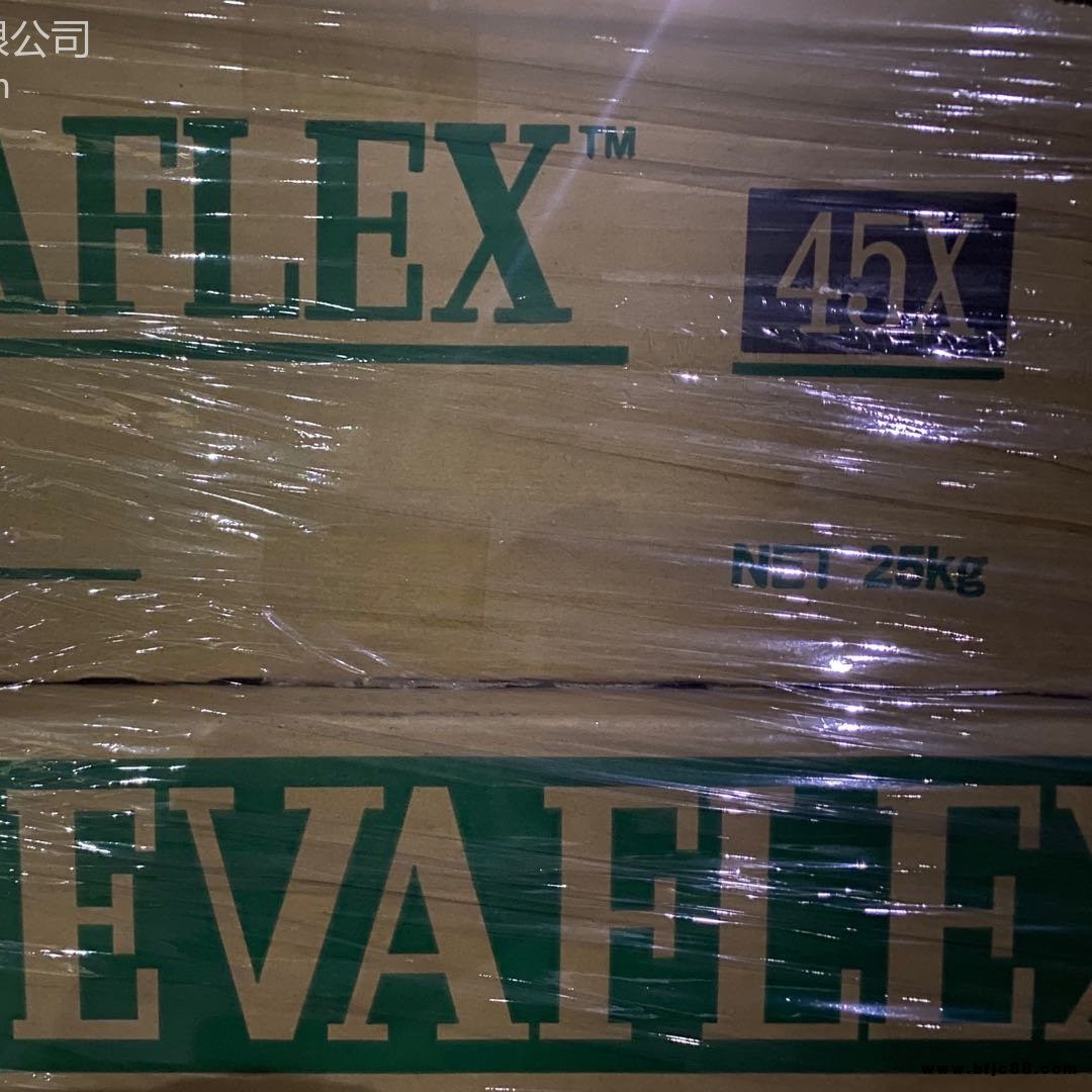 三井氯化EVA45X 復(fù)合油墨防腐涂料