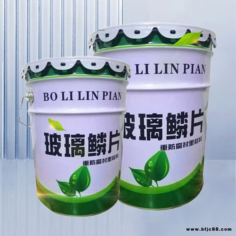 環(huán)氧高溫乙烯基樹(shù)脂玻璃鱗片膠泥防腐涂料污水池脫硫塔耐酸堿涂料