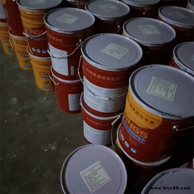 盤錦冷卻塔氰凝防水防腐涂料 污水池防腐涂料 渤星廠家批發(fā)
