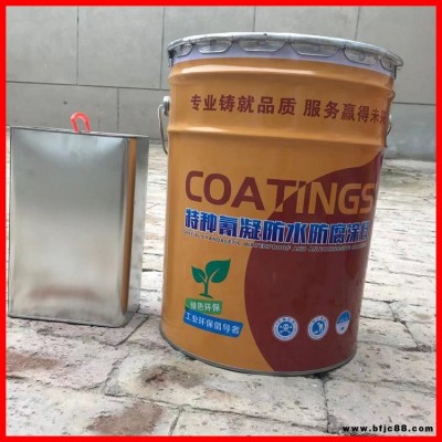 冷卻塔專用防腐涂料 污水池專用防腐涂料 渤星 氰凝防水防腐涂料廠家