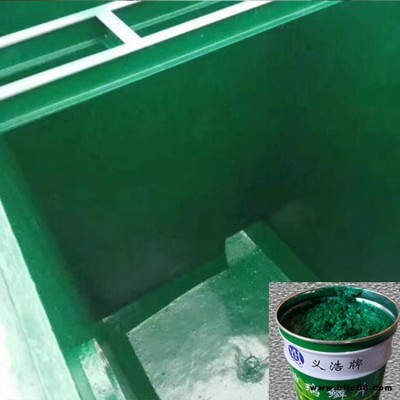 樹脂玻璃鱗片膠泥  污水池防腐涂料 玻璃鱗片膠泥 批發(fā)價格   義浩防腐涂料廠家直銷