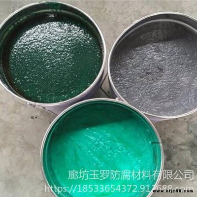 耐磨性玻璃鱗片涂料 環(huán)氧玻璃鱗片涂料價格 玉羅 脫硫塔污水池防腐專用涂料