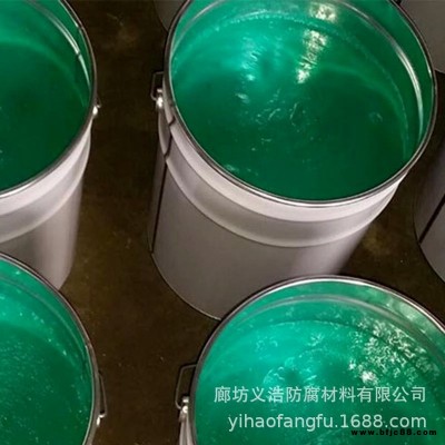 黑河防腐涂料-玻璃鱗片涂料廠家  防腐涂料脫硫塔防腐涂料  義浩防腐廠家直銷