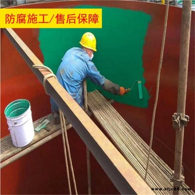 乙烯基玻璃鱗片涂料 玉羅 煉鋼廠防腐玻璃鱗片涂料 中溫玻璃鱗片涂料價格