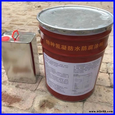 海灰色氰凝防水防腐涂料 渤星 防腐涂料 防水涂料