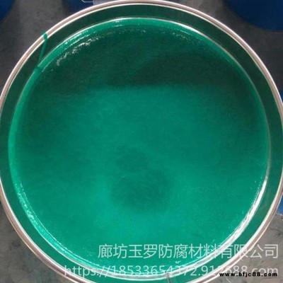 高溫煙道防腐膠泥 玉羅 樹脂玻璃鱗片涂料現貨 發(fā)電廠防腐涂料 煙囪高溫防腐涂料