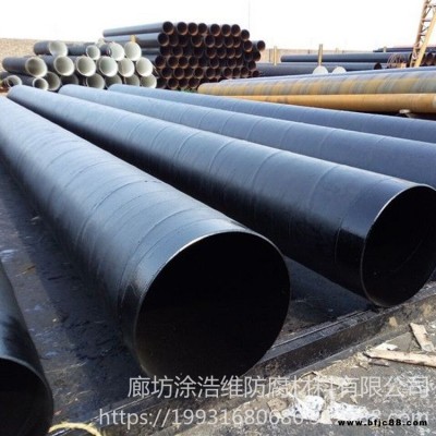 環氧瀝青漆批發 環氧煤瀝青漆防腐涂料 涂浩維 廠家直銷 環氧樹脂瀝青漆防腐涂料