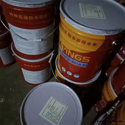 渤星廠家 冷卻塔氰凝防水防腐涂料 丙烯酸樹脂氰凝防水防腐涂料