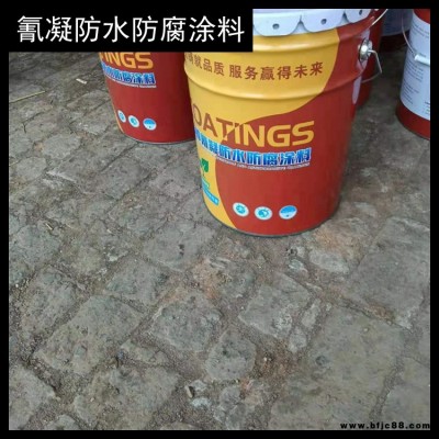 桂林污水池氰凝防水防腐涂料 氰凝防腐涂料 渤星廠家批發