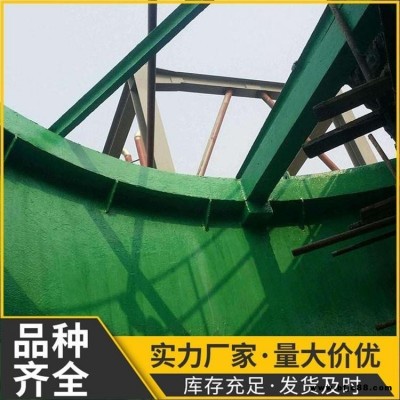 脫硫塔防腐涂料  環(huán)氧玻璃鱗片涂料 高溫防腐涂料 榮文