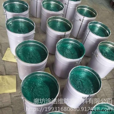 玻璃鱗片防腐膠泥 防腐涂料 涂浩維 高溫玻璃鱗片膠泥 防中溫防腐涂料 玻璃鱗片膠泥