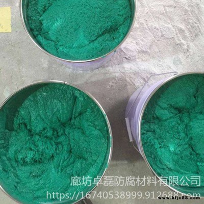金屬防腐涂料 污水池防腐專用涂料 高溫煙囪防腐涂料 卓磊 貨源充足