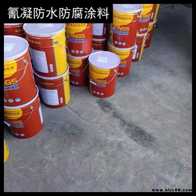 冷卻塔用氰凝防腐涂料 特種氰凝防水防腐涂料 渤星 氰凝防水涂料