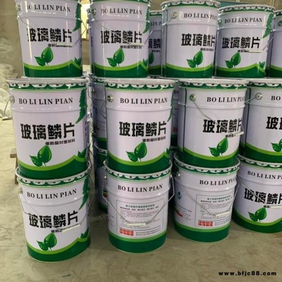 樹脂工業重防腐涂料 發電廠防腐涂料 玻璃鱗片膠泥 佩奧