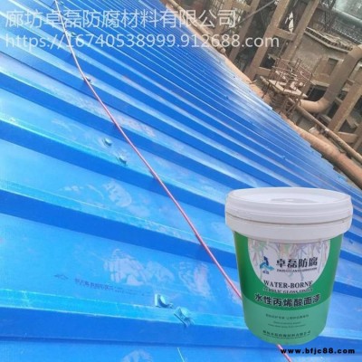 卓磊 廠價供應(yīng) 彩鋼翻涂料價格 彩鋼翻新專用涂料價格 彩鋼翻新膠