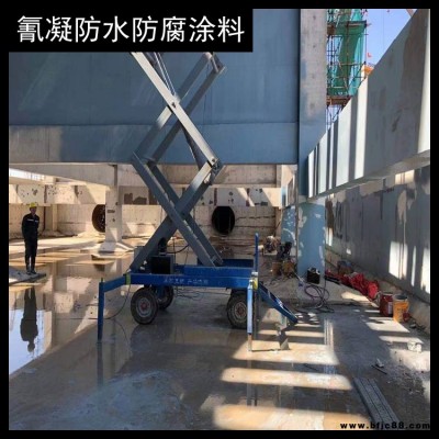 威海污水池氰凝防水防腐涂料 污水池防腐涂料 渤星廠家批發