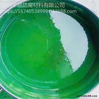 卓磊防腐涂料 混凝土內壁防腐涂料 乙烯基玻璃鱗片涂料 環氧玻璃鱗片涂料