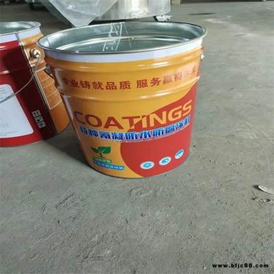 混凝土內(nèi)外墻防水防腐涂料 環(huán)保涂料 氰凝防水防腐涂料專(zhuān)業(yè)生產(chǎn)廠家 瑞通