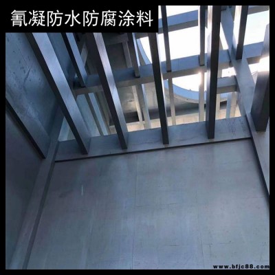 湛江污水池氰凝防水防腐涂料 污水池防腐涂料 渤星廠家批發