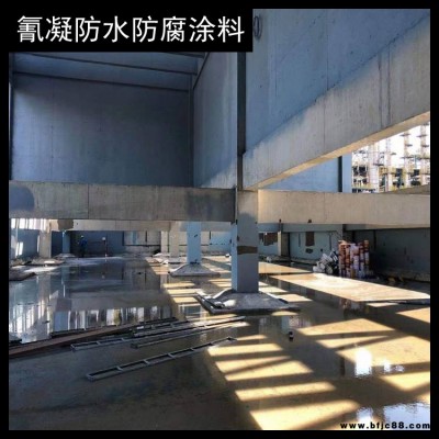 貴港氰凝防水防腐涂料 氰凝防腐涂料 渤星廠家批發