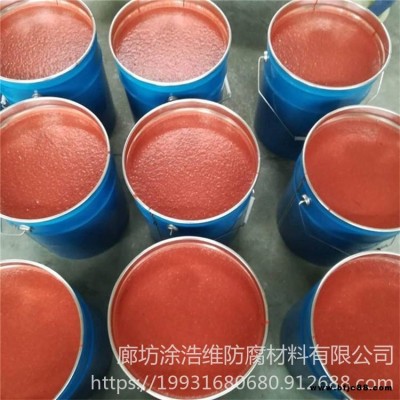涂浩維 環氧玻璃鱗片防腐涂料 40目玻璃鱗片涂料 脫硫塔防腐涂料 綠色環保