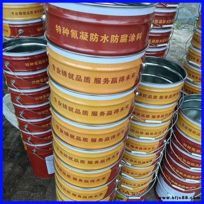 吉林冷卻塔氰凝防水防腐涂料 污水池防腐涂料 渤星廠家批發