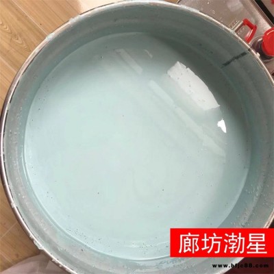 氰凝防水防腐涂料 渤星 水塔污水池防水防腐涂料