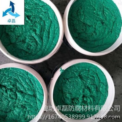 脫硫塔防腐玻璃鱗片涂料 樹脂玻璃鱗片膠泥 耐鹽性玻璃鱗片涂料 卓磊