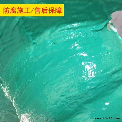 玻璃鱗片防腐膠泥 防腐涂料 高溫玻璃鱗片膠泥 玉羅 中溫防腐涂料