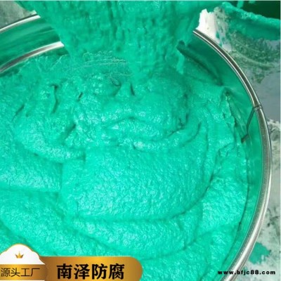 南澤 乙烯基玻璃鱗片防腐涂料 樹(shù)脂工業(yè)重防腐涂料 玻璃鱗片膠泥