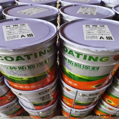 石油管道外壁防腐涂料  防腐涂料價格 特種涂料環保供應 瑞通