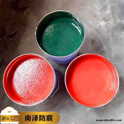 冷卻塔防腐涂料 防腐涂料價(jià)格 南澤 玻璃鱗片膠泥