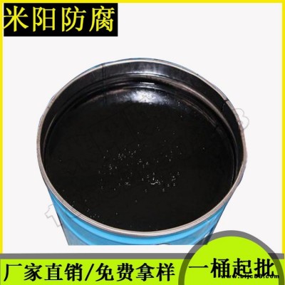 環(huán)氧瀝青防腐涂料 黑色埋地混凝土環(huán)氧瀝青防腐涂料標(biāo)準(zhǔn) 良好的干燥速度 施工便利