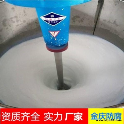 金慶熱供 彩鋼翻新漆 彩鋼廠房防腐蝕涂料 專用 彩鋼板翻新涂料 防腐防銹佳選