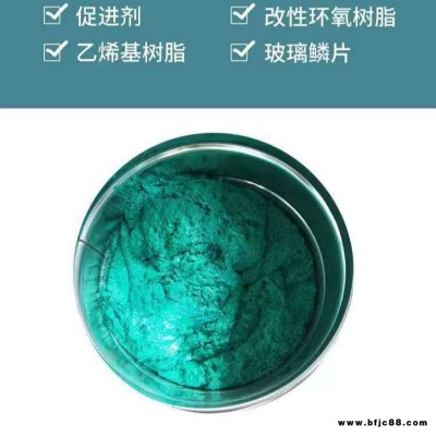 銷售 環(huán)氧樹脂防腐漆  防腐涂料價格 乙烯基防腐涂料價格