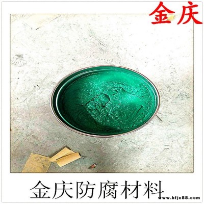 環氧玻璃鱗片涂料 煙囪防腐施工材料 金慶 耐高溫阻燃 防腐玻璃鱗片涂料