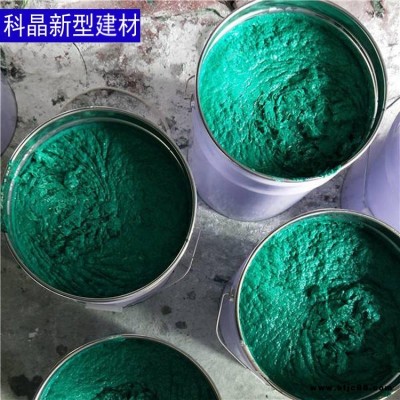 科晶 防腐玻璃鱗片膠泥 防腐涂料 煙囪防腐涂料璃鱗片涂料  環氧玻璃鱗片膠泥