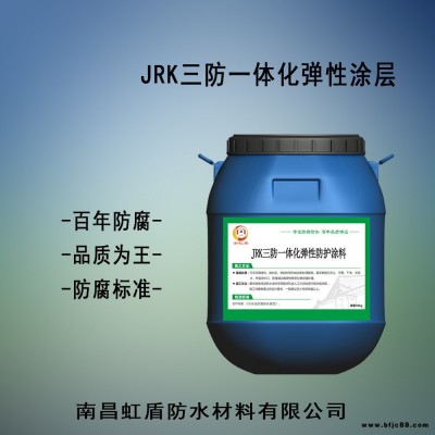 jrk防水防腐涂料定額 JRK防腐涂料      金虹盾廠家發布 說明書